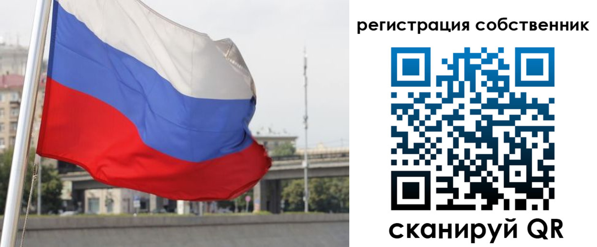 прописка для кредита в Новопавловске